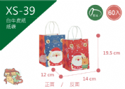 《XS-39》60入 馴鹿好朋友-二號紙袋【平裝出貨】